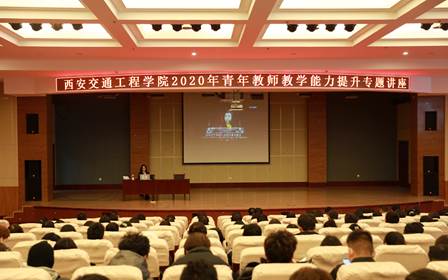 西安交通工程新加坡博彩app
